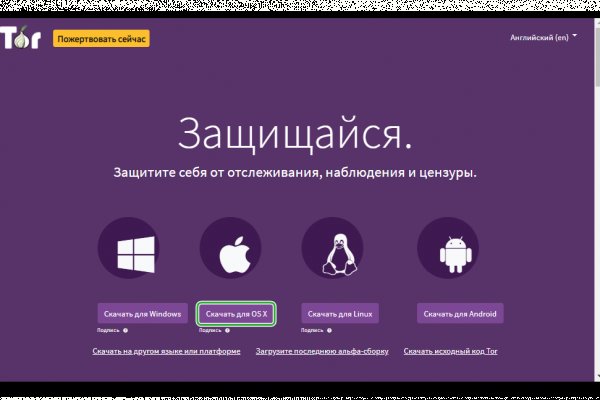 Рабочая ссылка на мегу через тор браузер