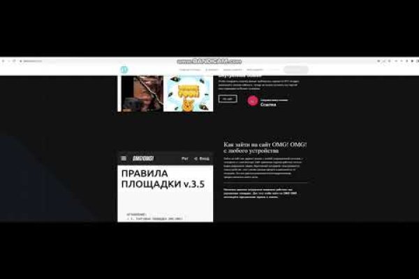 Какой кракен сейчас работает