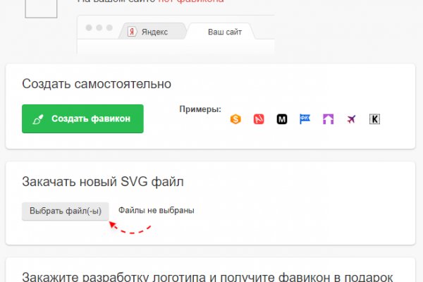 Кракен верификация