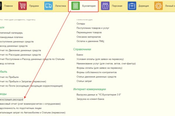 Солярис сайт даркнет не работает сейчас
