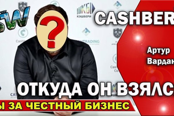 Ссылка кракен kr2web in