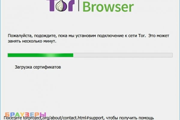 Украли аккаунт на кракене