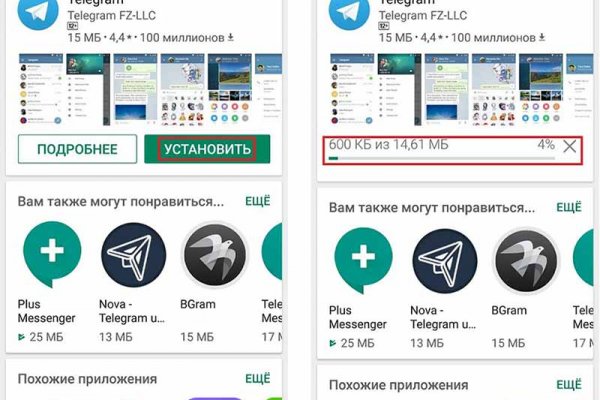 Наша рамп http ramp onion market 6688