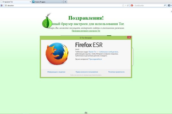 Работает ли кракен