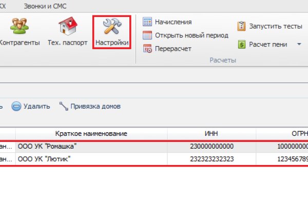 Ссылка кракена kraken clear com