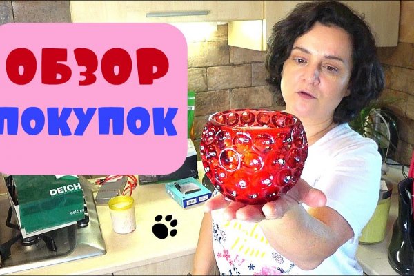 Mega не работает megapchela com