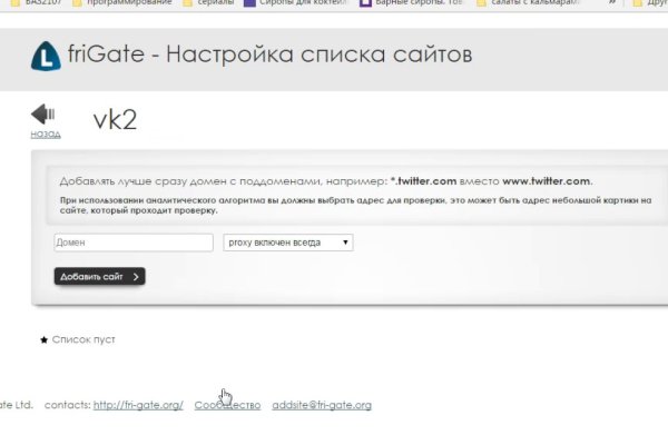 Кракен шоп ссылки