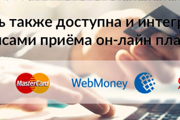 Взломанный аккаунт кракен