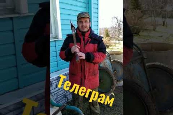 Как найти официальный сайт кракен