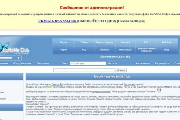 Мега основной сайт megapchela com