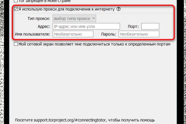 Новая ссылка кракена