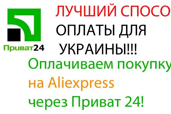 Гидра площадка тор ссылка