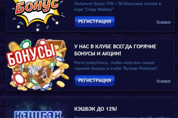 Kraken 16 at сайт
