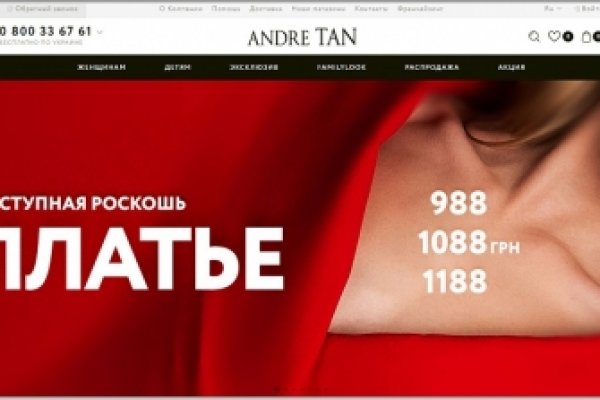 Современный маркетплейс kraken door