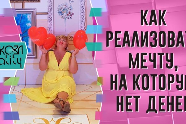 Kraken магазин