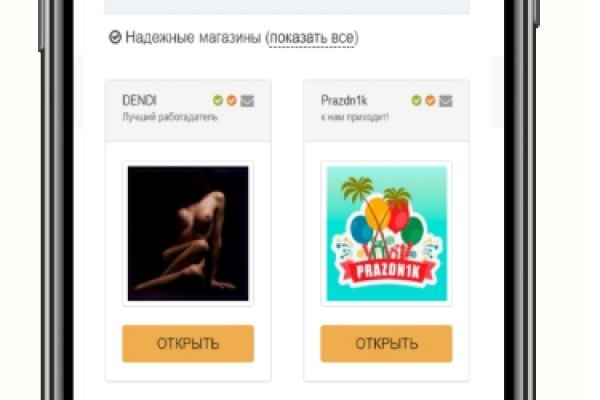 Кракен маркетплейс что это