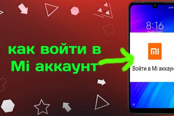 Кракен магазин kr2web in тор