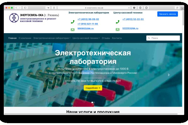 Кракен шоп krakenweb site