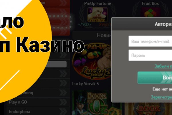 Kraken маркетплейс зеркала