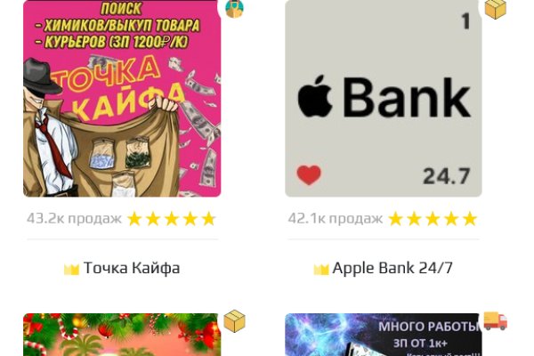 Кракен шоп интернет
