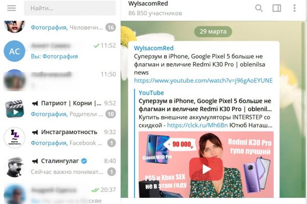 Официальный сайт гидра hydra hyrdaruzpxnew4af com