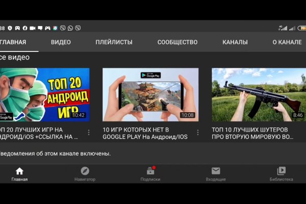 Ссылка на кракен онион