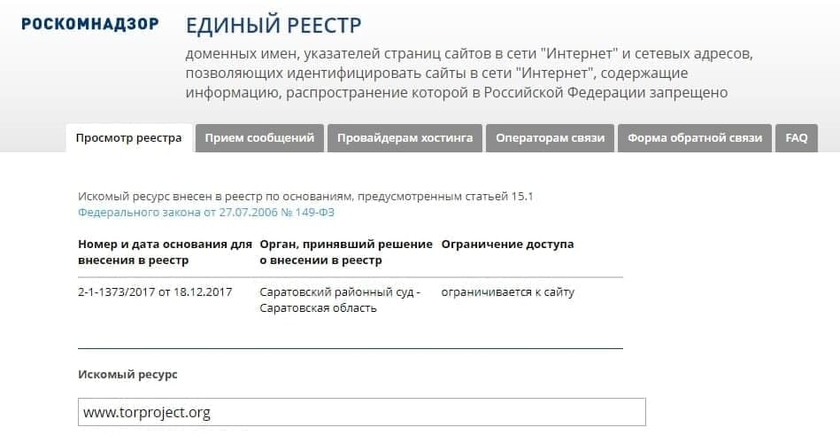 Правильный адрес hydra