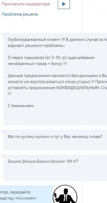 Http ramp onion forum thread 59099