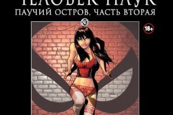 Не работает сайт hydra onion top com