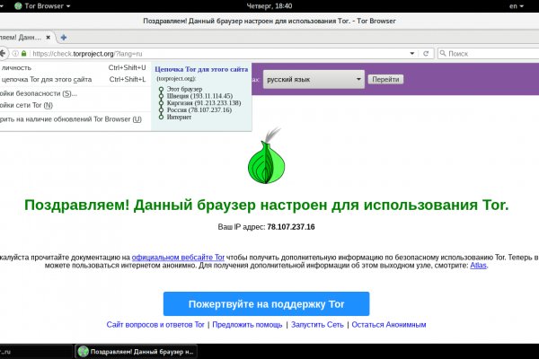 Где найти рабочее зеркало гидры megapchela com
