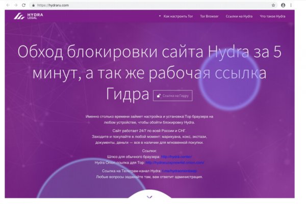Как закачать сайт рамп