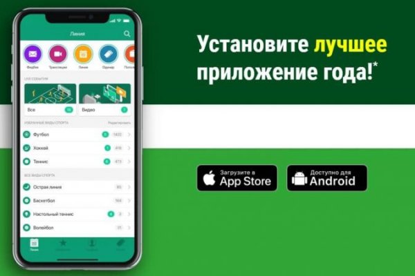 Что такое кракен площадка