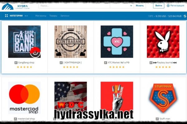 Сайт гидры официальный ссылка hydra4supports com