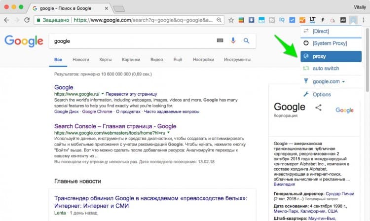 Почему matanga не открывается